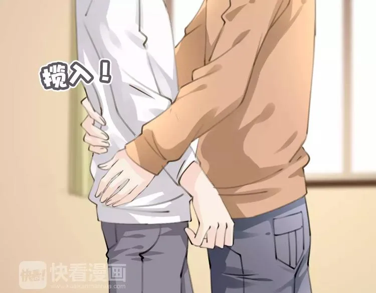 第34话 陪你吃夜宵 第72页