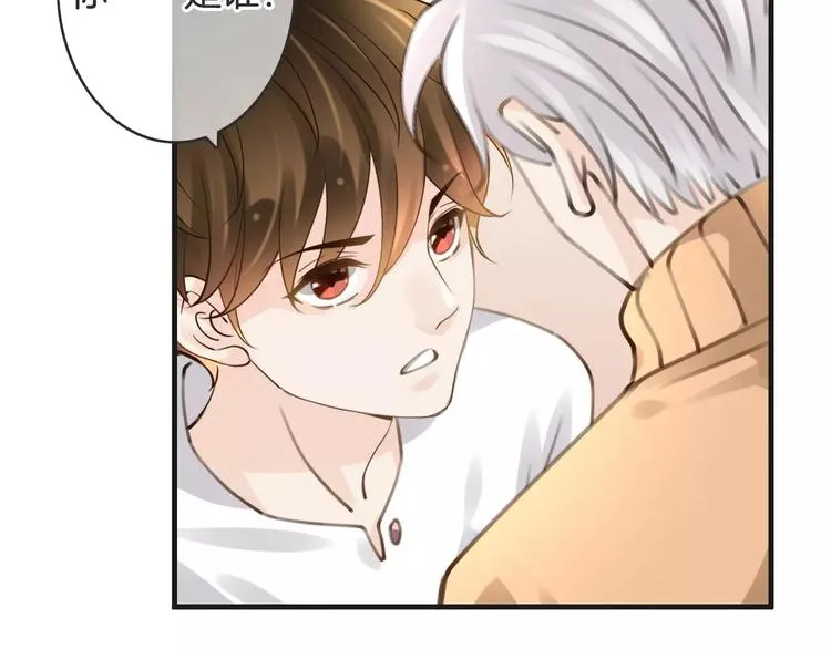 第34话 陪你吃夜宵 第74页