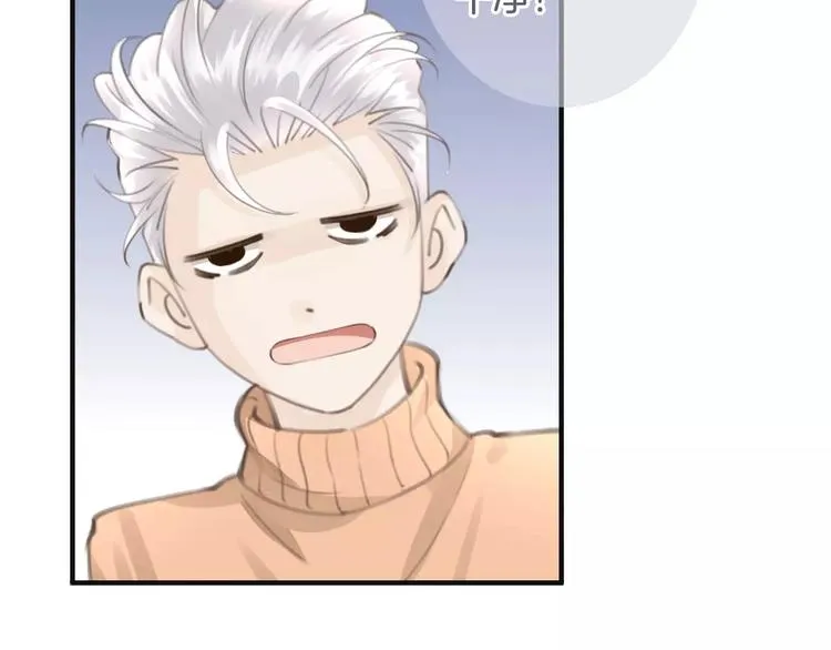 第34话 陪你吃夜宵 第76页