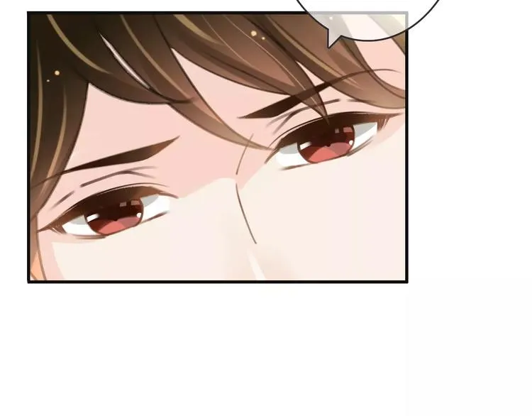 第34话 陪你吃夜宵 第84页