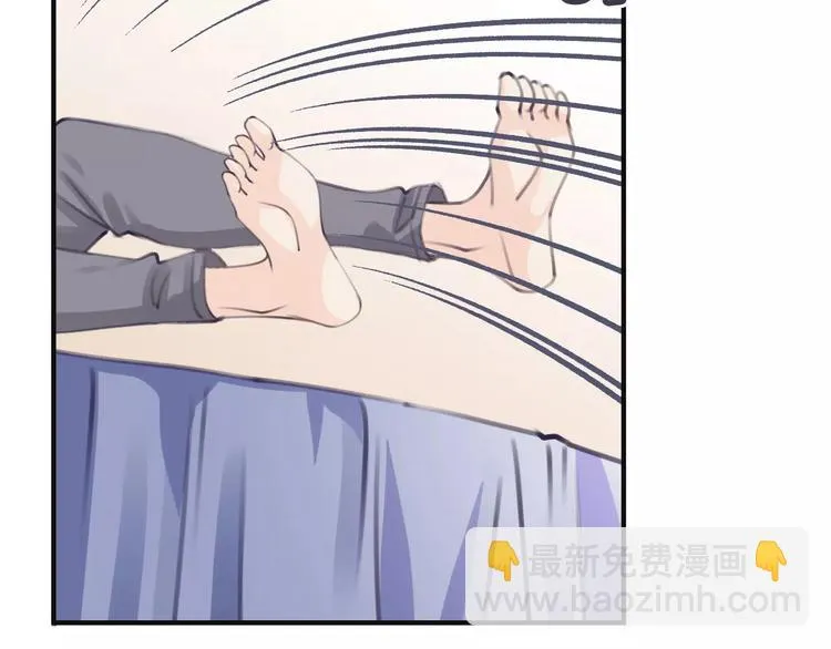 第34话 陪你吃夜宵 第89页