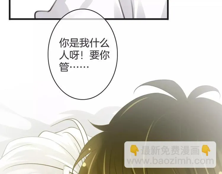 第34话 陪你吃夜宵 第102页
