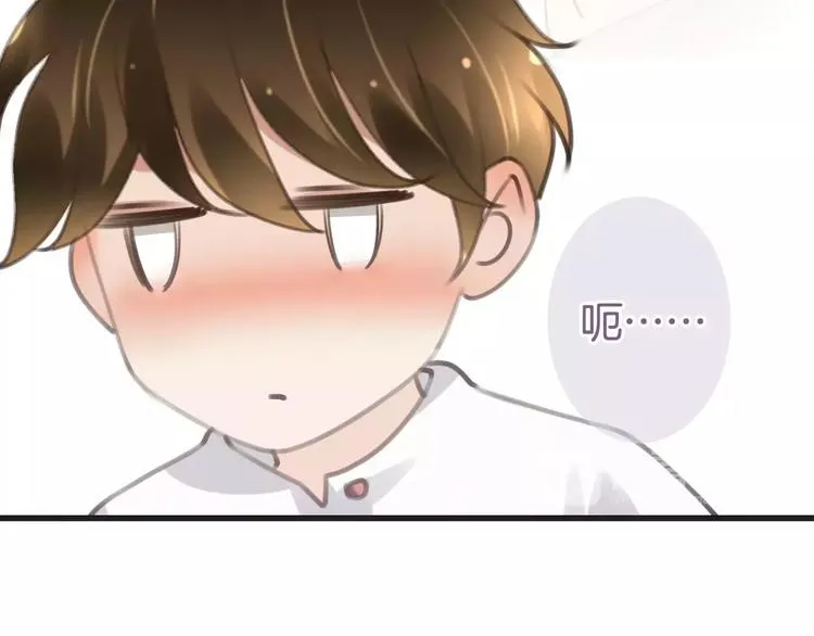 第34话 陪你吃夜宵 第104页