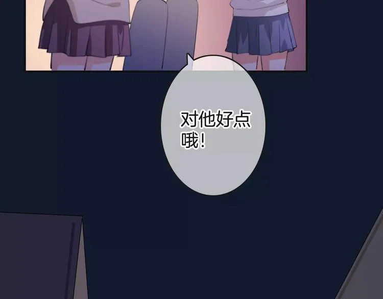 第35话 不要和我斗 第7页