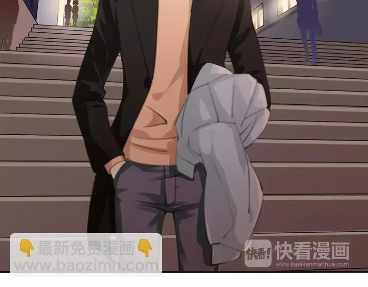 第35话 不要和我斗 第9页