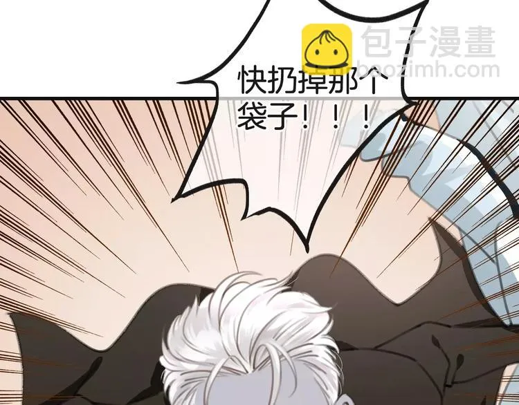 第35话 不要和我斗 第22页