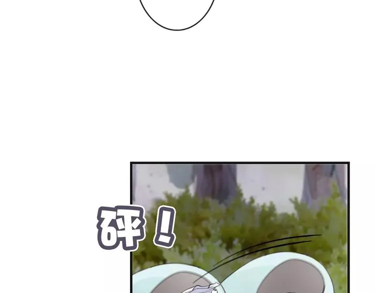 第35话 不要和我斗 第27页