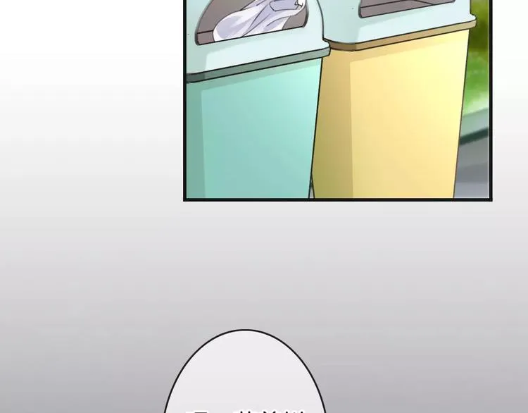 第35话 不要和我斗 第28页