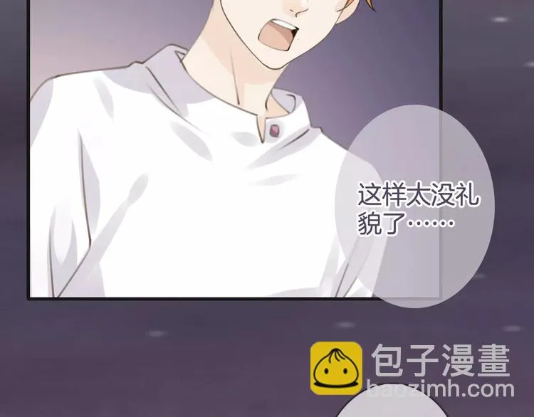 第35话 不要和我斗 第30页