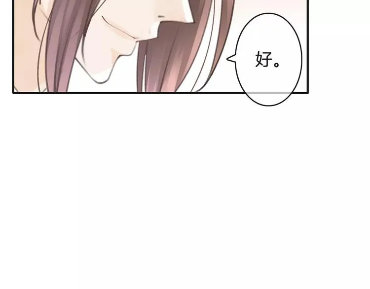 第35话 不要和我斗 第42页