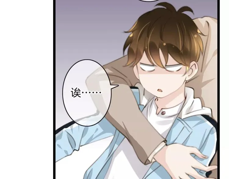第35话 不要和我斗 第47页