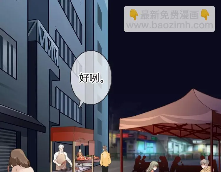 第35话 不要和我斗 第55页