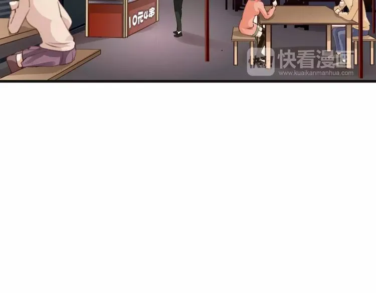 第35话 不要和我斗 第56页