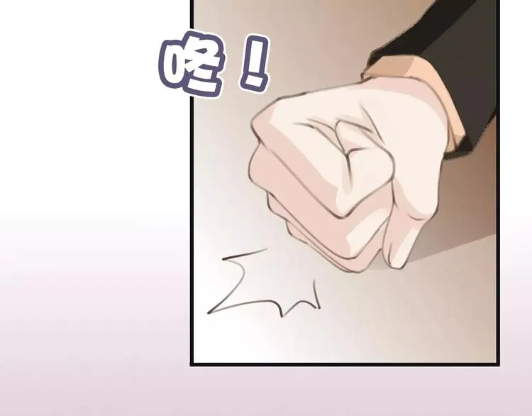 第35话 不要和我斗 第60页