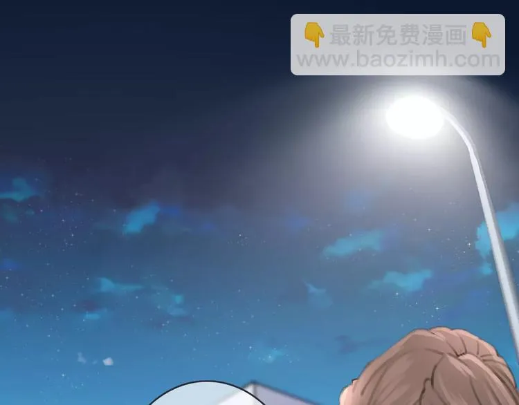 第35话 不要和我斗 第69页