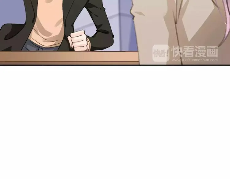 第35话 不要和我斗 第71页