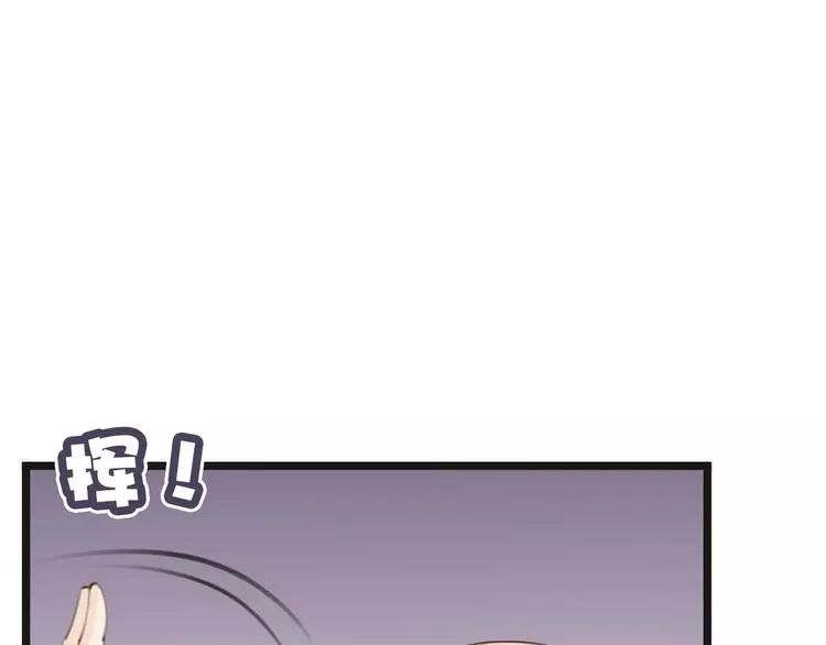第35话 不要和我斗 第72页