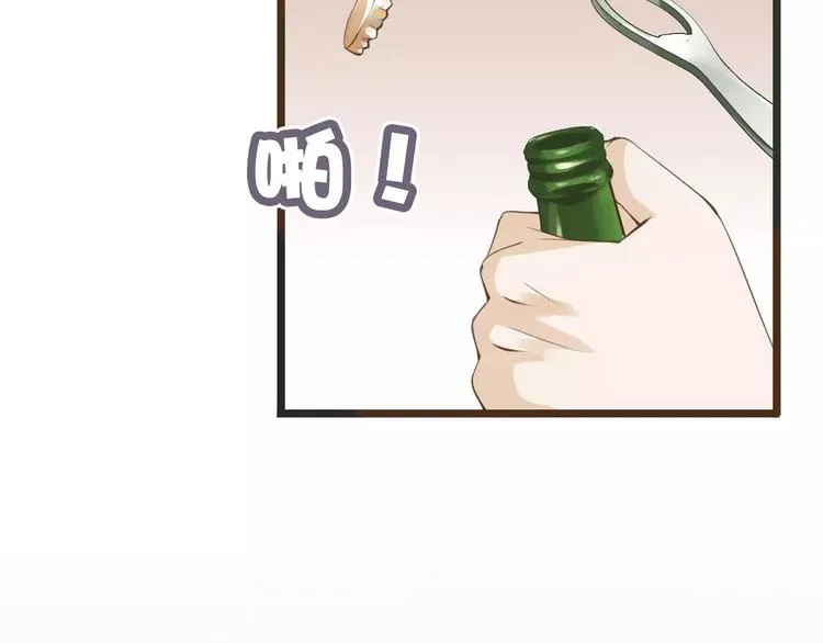 第35话 不要和我斗 第85页