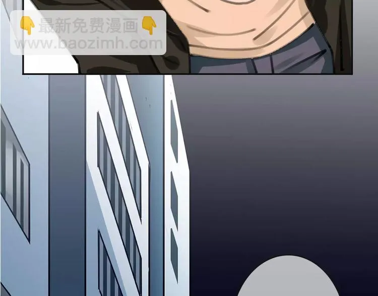 第35话 不要和我斗 第93页