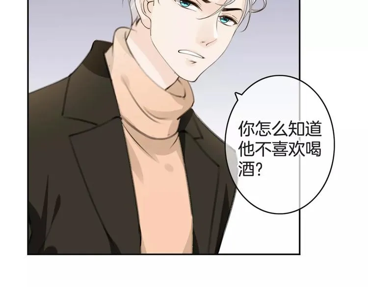 第35话 不要和我斗 第97页