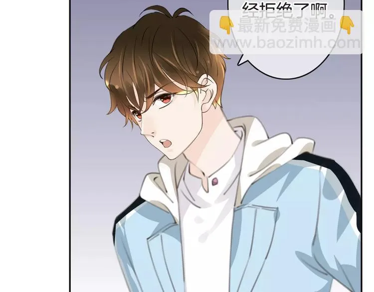 第35话 不要和我斗 第99页