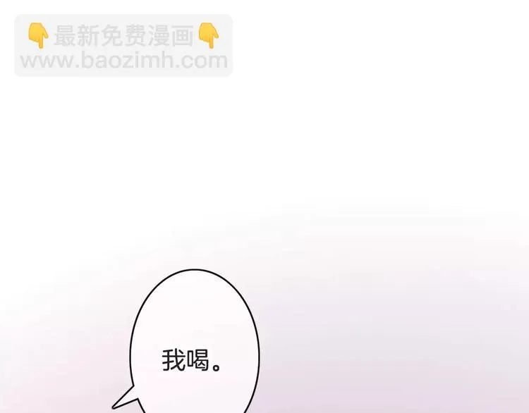 第35话 不要和我斗 第101页