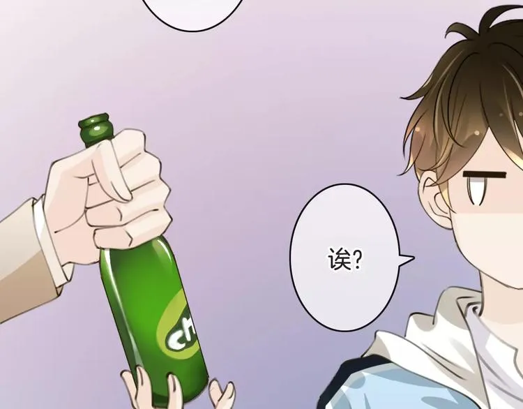 第35话 不要和我斗 第102页