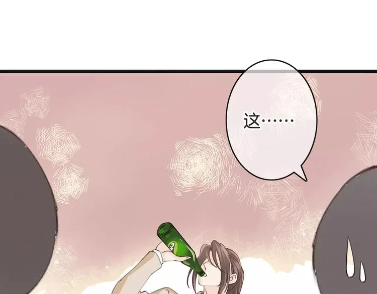 第35话 不要和我斗 第104页