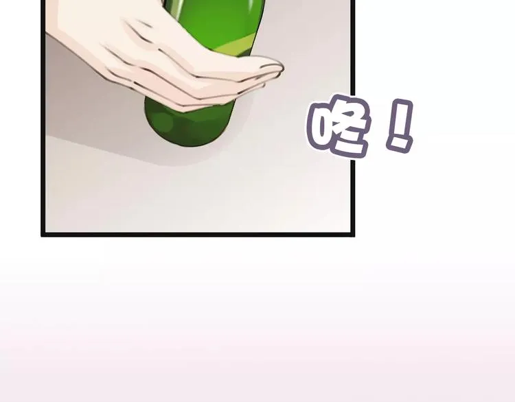 第35话 不要和我斗 第107页