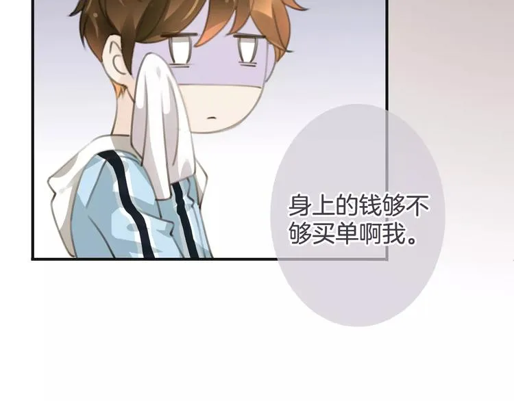 第35话 不要和我斗 第118页