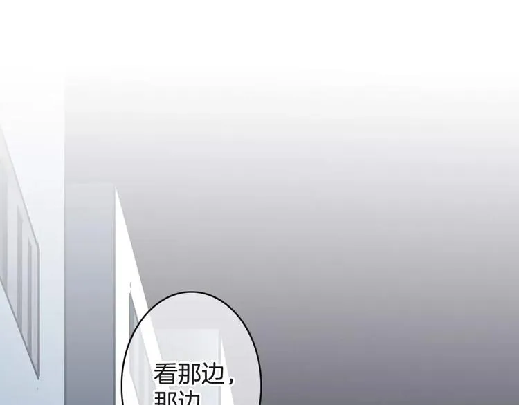 第35话 不要和我斗 第120页