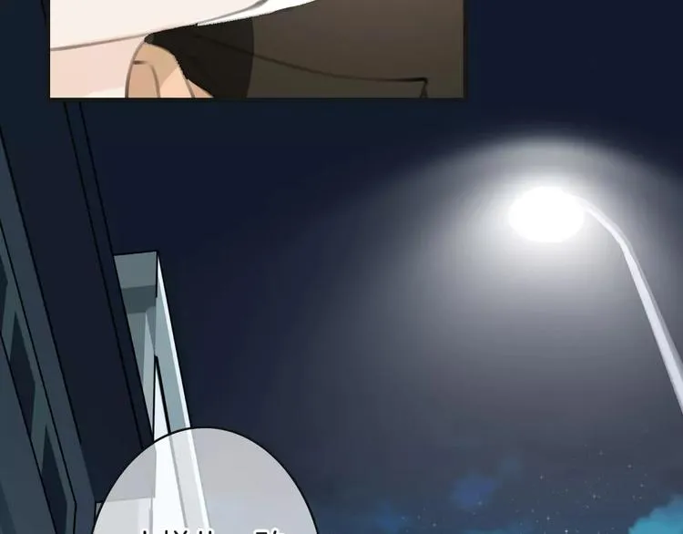 第35话 不要和我斗 第127页