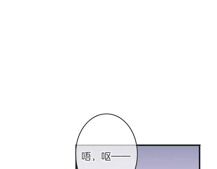 第36话 你要干嘛！？ 第5页