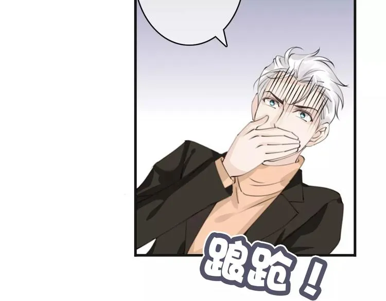 第36话 你要干嘛！？ 第6页