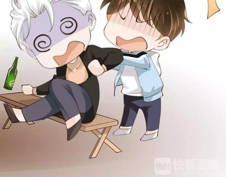 第36话 你要干嘛！？ 第8页
