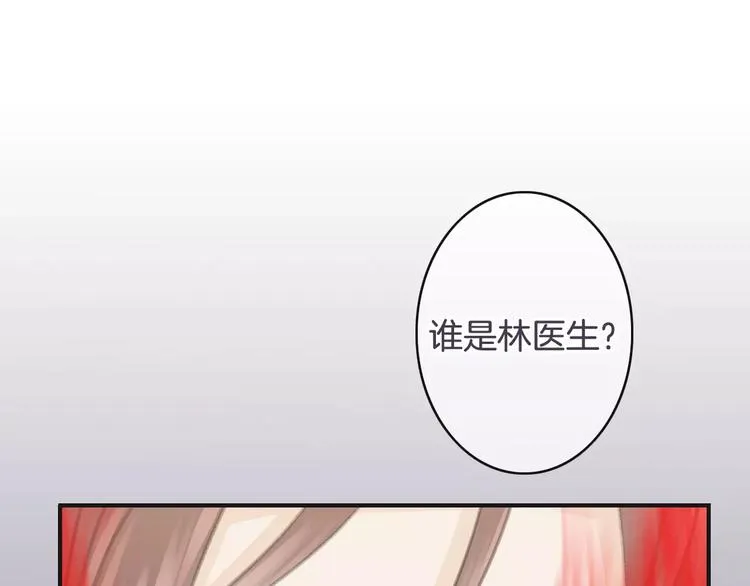 第36话 你要干嘛！？ 第14页