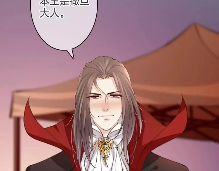 第36话 你要干嘛！？ 第16页