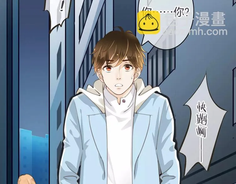 第36话 你要干嘛！？ 第22页