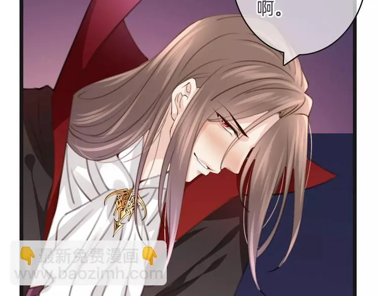 第36话 你要干嘛！？ 第25页