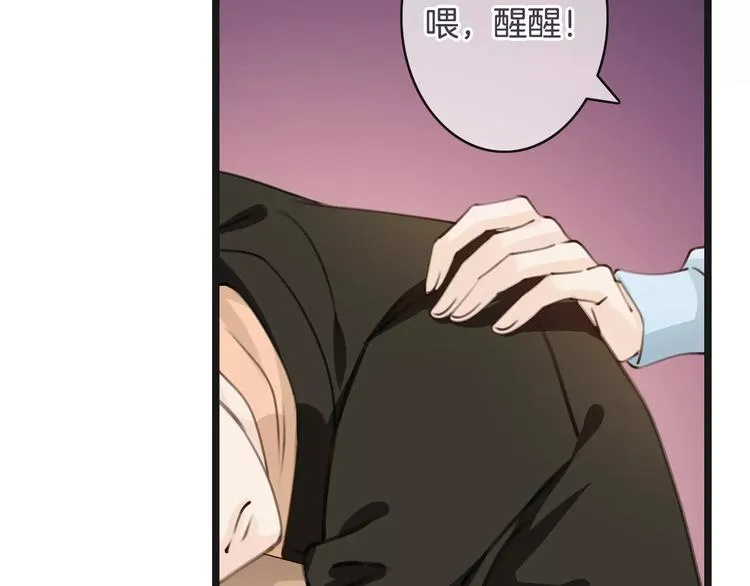 第36话 你要干嘛！？ 第27页