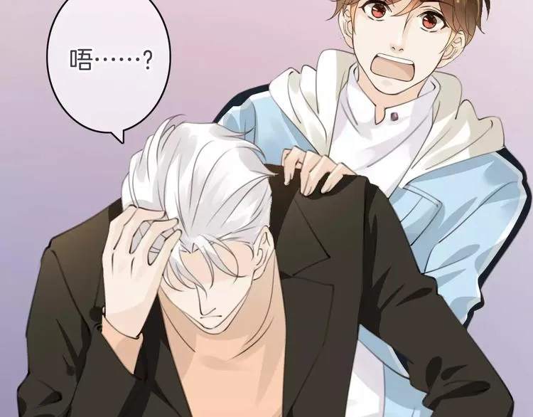 第36话 你要干嘛！？ 第29页