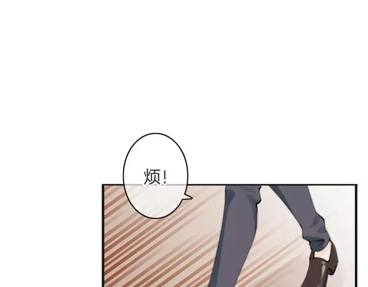 第36话 你要干嘛！？ 第34页