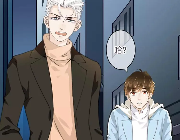 第36话 你要干嘛！？ 第38页