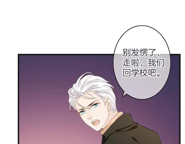 第36话 你要干嘛！？ 第40页