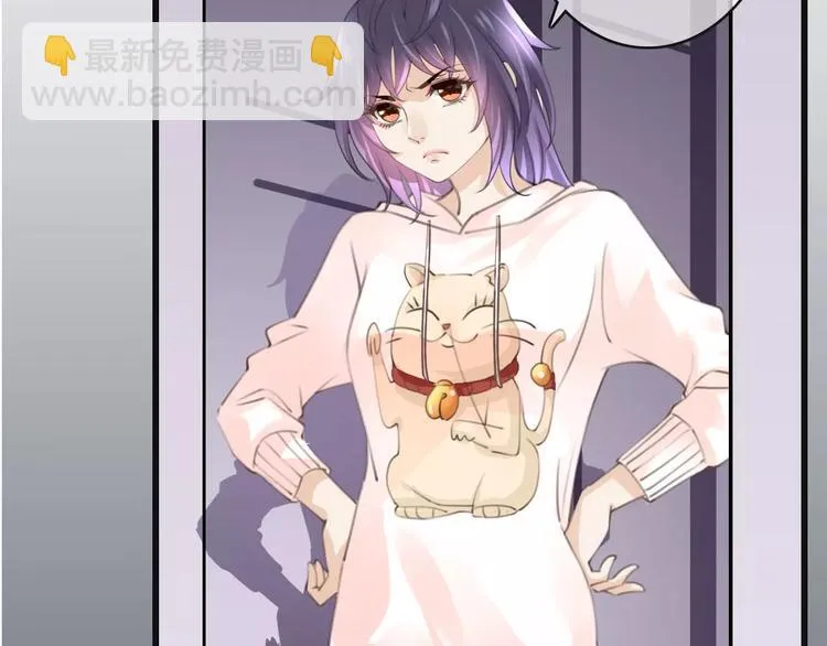第36话 你要干嘛！？ 第46页