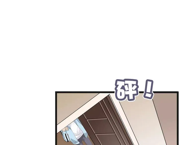 第36话 你要干嘛！？ 第53页
