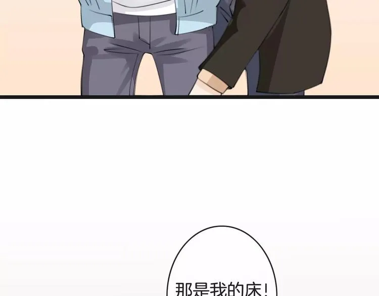 第36话 你要干嘛！？ 第57页
