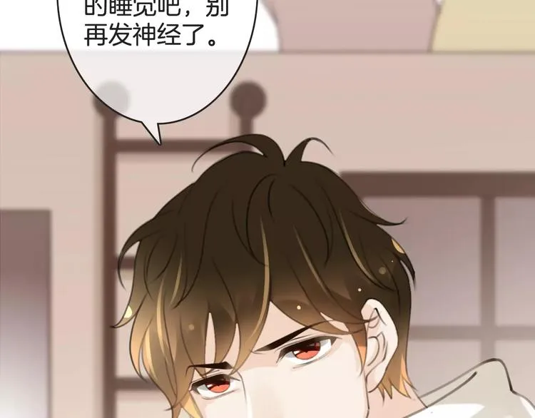 第36话 你要干嘛！？ 第60页