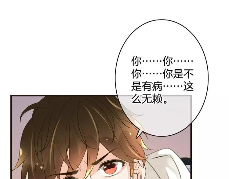 第36话 你要干嘛！？ 第78页