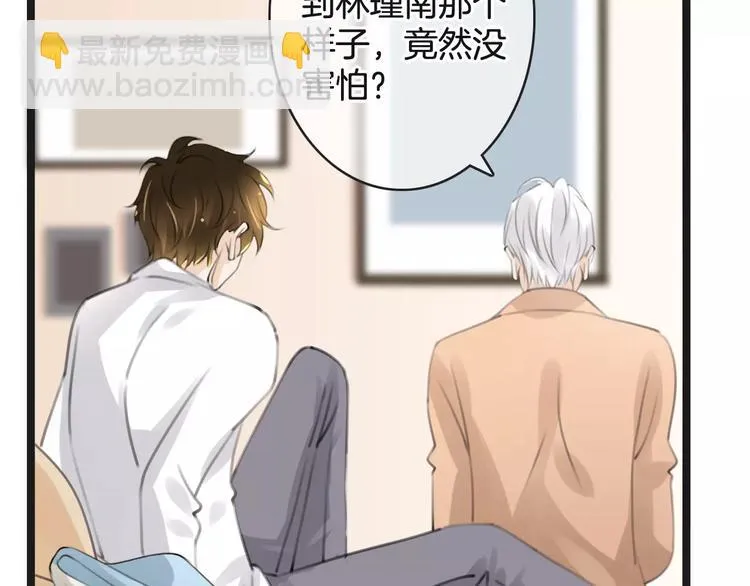 第36话 你要干嘛！？ 第89页